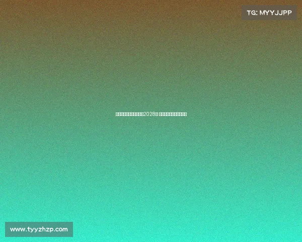 门将维特克与曼联签约至2028年 并被外租至布里斯托尔城