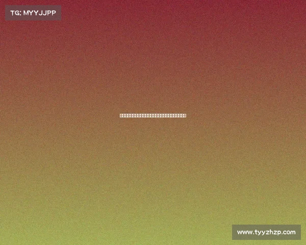 曼联不败加冕阿莫林：球队已战胜重大心理障碍迎接新挑战